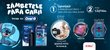 Castiga o ședință foto pentru amintiri frumoase in familie, tablete Lenovo Tab One sau ghiozdane Samsonite Sammies Disney Backpack – Stitch