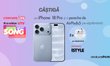 Câștigă un telefon iPhone 18 Pro sau căști bluetooth Apple AirPods 5